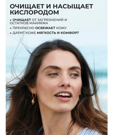 Yves Rocher Microdigan washing gel - Buy Online on GoSupps.com