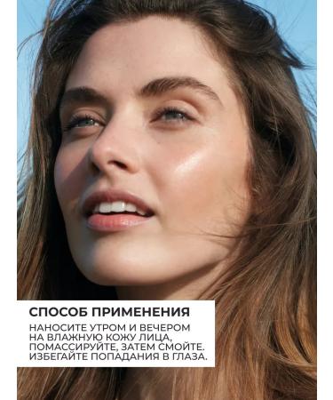 Yves Rocher Microdigan washing gel - Buy Online on GoSupps.com