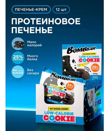 BombBar Protein cookies without sugar and flour 12pcs x 40g