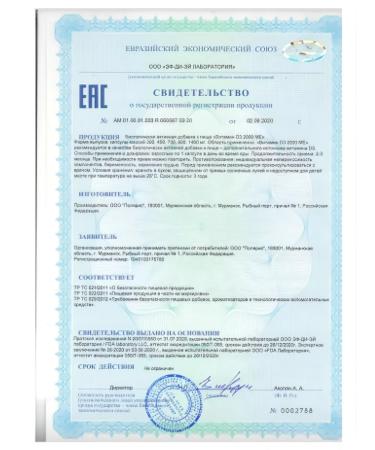 Anita Nl Store Greenflash Vitamin D3 - Buy Online on GoSupps.com