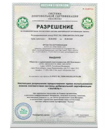 Anita Nl Store Greenflash Vitamin D3 - Buy Online on GoSupps.com