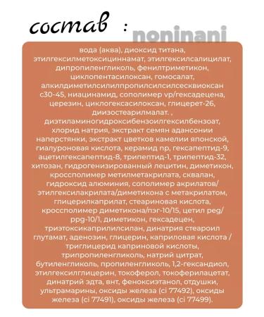 Dr Althea Compact tonal balm No. 21 - Buy Online on GoSupps.com