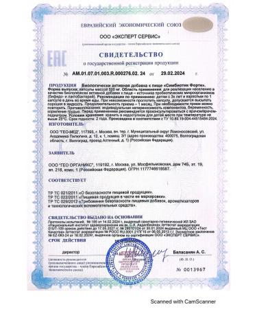 IRISPHARMA Symbiotic for children from 3 years old a probiotic and a prebiotic of 13 billion - Buy Online on GoSupps.com