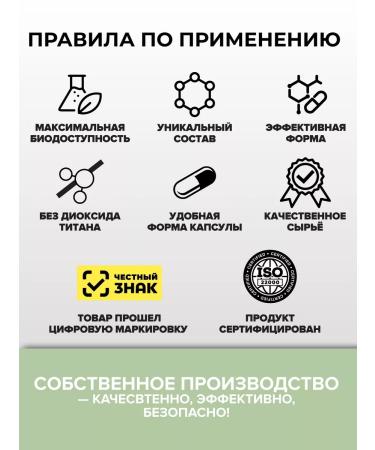 PROTEINCOMPANY Nootropic complex for the brain 60 capsules - Buy Online on GoSupps.com