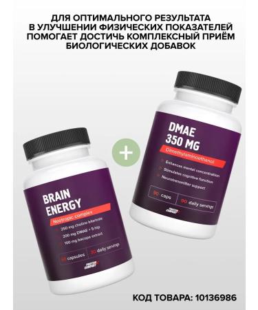 PROTEINCOMPANY Nootropic complex for the brain 60 capsules - Buy Online on GoSupps.com