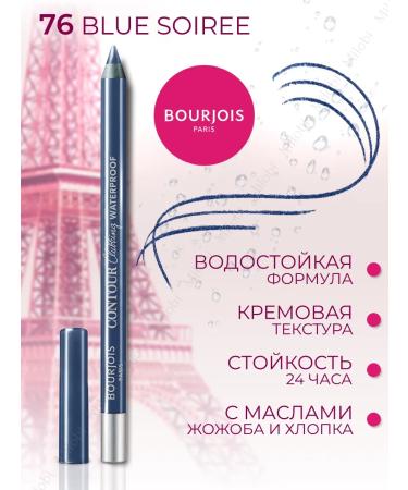 Bourjois Eye pencil waterproof Clubbing Waterproof 76 Blue - Buy Online on GoSupps.com