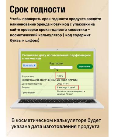 Bourjois Eye pencil waterproof Clubbing 78 bronze - Buy Online on GoSupps.com