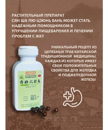 QILIN Xiang Shah Li Zyun Van (Xiang Sha Liu Jun Wan) - Buy Online on GoSupps.com