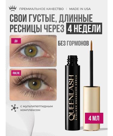 QUEENLASH Serum for eyelash growth and eyebrows 4ml