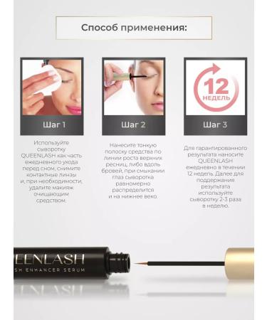 QUEENLASH Serum for eyelash growth and eyebrows 4ml - Buy Online on GoSupps.com