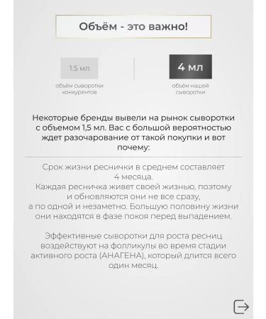 QUEENLASH Serum for eyelash growth and eyebrows 4ml - Buy Online on GoSupps.com