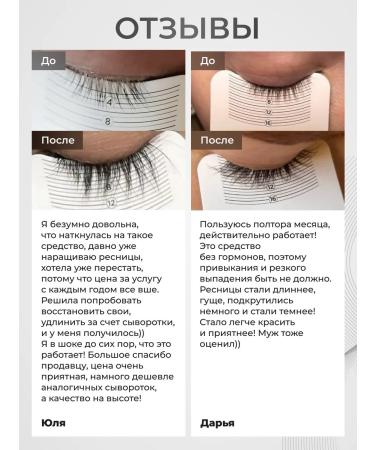 QUEENLASH Serum for eyelash growth and eyebrows 4ml - Buy Online on GoSupps.com