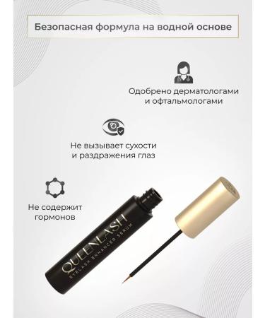 QUEENLASH Serum for eyelash growth and eyebrows 4ml - Buy Online on GoSupps.com