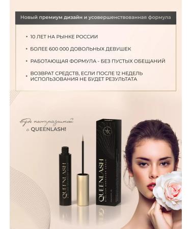 QUEENLASH Serum for eyelash growth and eyebrows 4ml - Buy Online on GoSupps.com