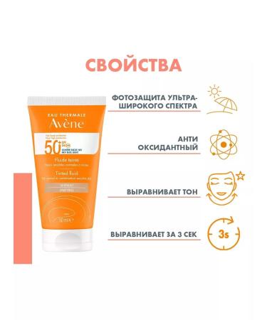 AVENE Sunwallow fluid with a shade of SPF50+ for the face and neck - Buy Online on GoSupps.com