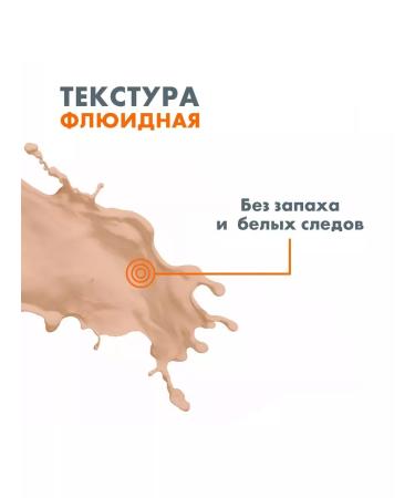 AVENE Sunwallow fluid with a shade of SPF50+ for the face and neck - Buy Online on GoSupps.com