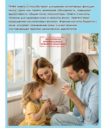 Layco Omega-3 fat kiclots you are of the COMPENITURENTION 60 QAPS.X2UP - Buy Online on GoSupps.com