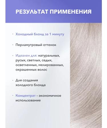 C:EHKO Silver-white rinse award_Orig. Formula 300 ml - Buy Online on GoSupps.com