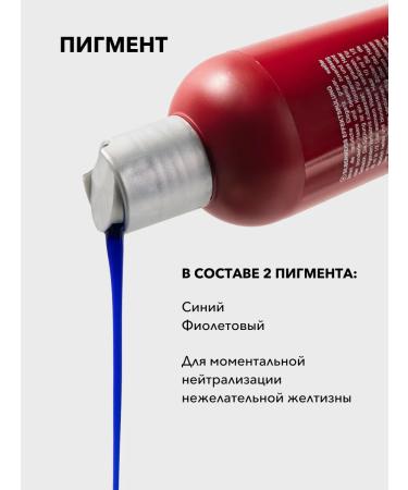 C:EHKO Silver-white rinse award_Orig. Formula 300 ml - Buy Online on GoSupps.com