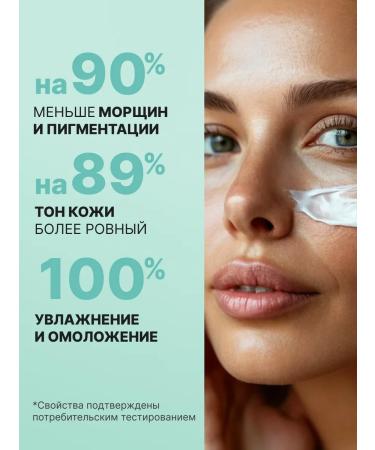 GUANJING Facial cream anti -aging - Buy Online on GoSupps.com