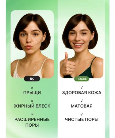 Disaar Gel cream for acne - Buy Online on GoSupps.com