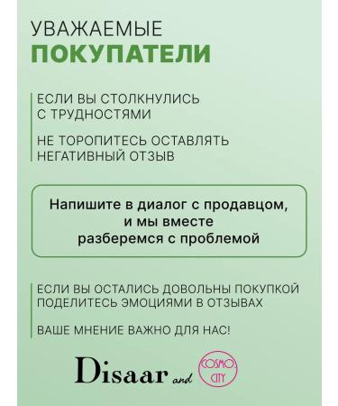 Disaar Facial cream from acne - Buy Online on GoSupps.com