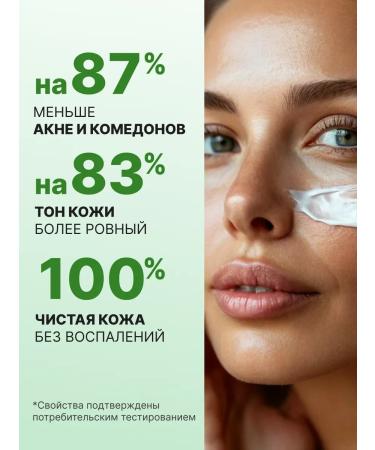 Disaar Facial cream from acne - Buy Online on GoSupps.com