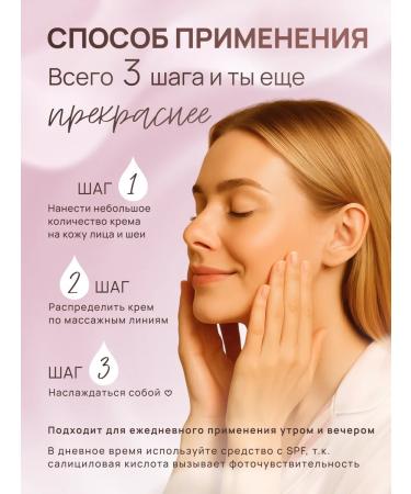 Disaar Facial cream from acne - Buy Online on GoSupps.com