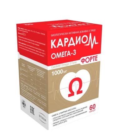 CardioM Omega-3 fort capsules 1000 mg 60 pcs - Buy Online on GoSupps.com