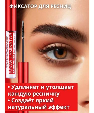 LUXVISAGE Brow Laminator eyebrow and eyelashes gel waterproof - Buy Online on GoSupps.com