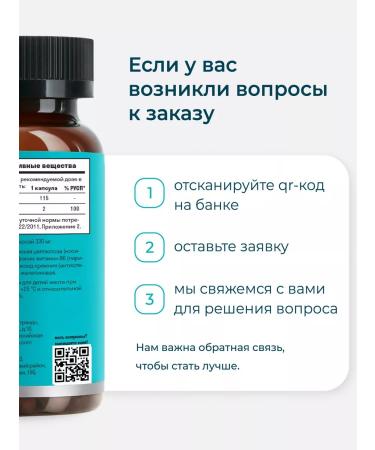 LeafToGo 5 HTP TRIPTOPHAN in capsules and vitamin B6 30 kaps - Buy Online on GoSupps.com