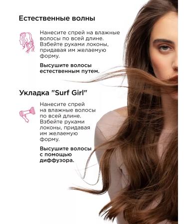 MIXIT Hair shampoo and balm spray Wow Volume - Buy Online on GoSupps.com