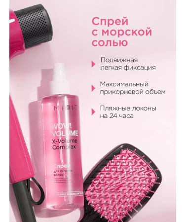 MIXIT Hair shampoo and balm spray Wow Volume - Buy Online on GoSupps.com