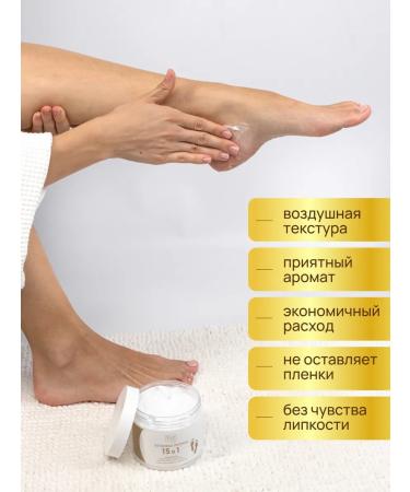 TUZ Cream for the legs arms and bodies 15 in 1 with urea 20 % - Buy Online on GoSupps.com