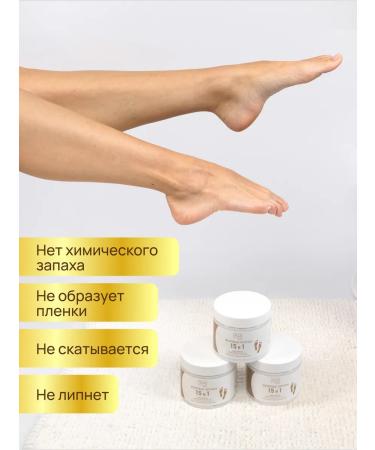 TUZ Cream for the legs arms and bodies 15 in 1 with urea 20 % - Buy Online on GoSupps.com