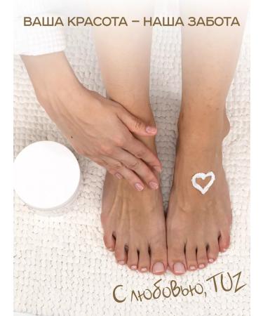 TUZ Cream for the legs arms and bodies 15 in 1 with urea 20 % - Buy Online on GoSupps.com