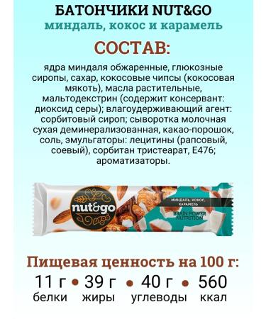 KDV Cereal bars Nut & Go Assorted - Buy Online on GoSupps.com