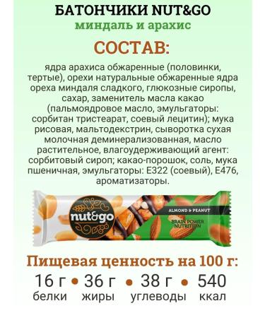 KDV Cereal bars Nut & Go Assorted - Buy Online on GoSupps.com