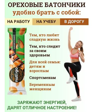 KDV Cereal bars Nut & Go Assorted - Buy Online on GoSupps.com