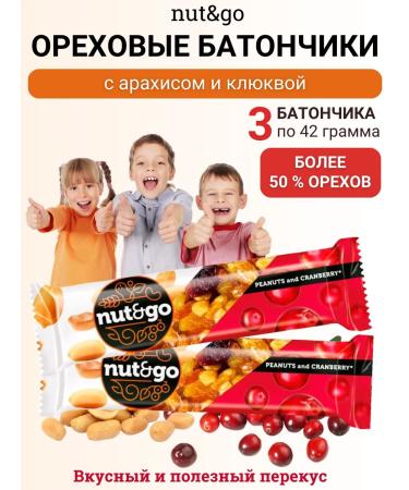 KDV Walnut bars with cranberry nut and go