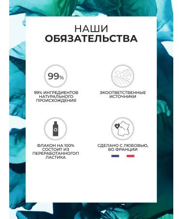 Yves Rocher Micellar water for removing makeup 2 in 1 - Buy Online on GoSupps.com