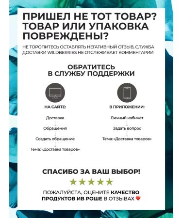 Yves Rocher Micellar water for removing Makeup 2 in 1 with micro -crossbars - Buy Online on GoSupps.com