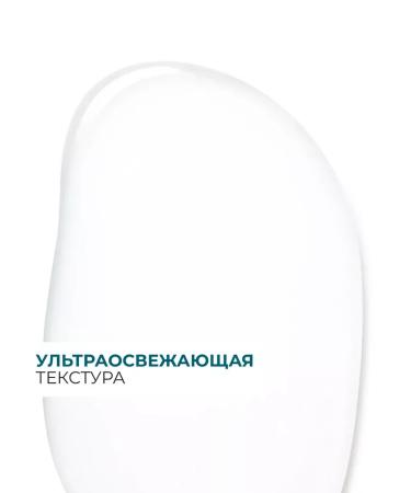 Yves Rocher Micellar water for removing Makeup 2 in 1 with micro -crossbars - Buy Online on GoSupps.com