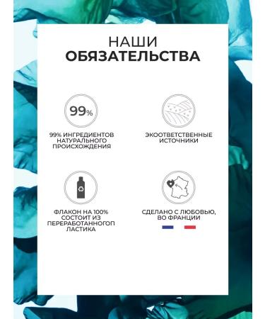 Yves Rocher Micellar water for removing Makeup 2 in 1 with micro -crossbars - Buy Online on GoSupps.com