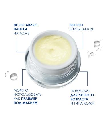 KDA moisturizer for skin around the eyes with avocado 18 ml - Buy Online on GoSupps.com