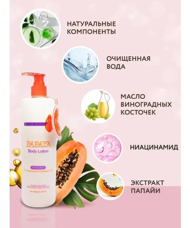 Disaar Body lotion - Buy Online on GoSupps.com