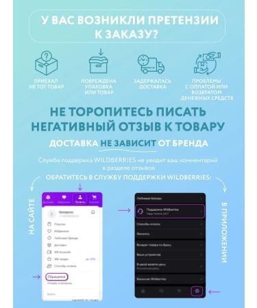 Disaar Body lotion - Buy Online on GoSupps.com