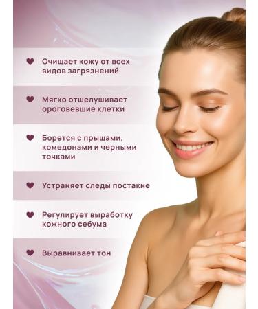 Disaar Firm soap from acne - Buy Online on GoSupps.com