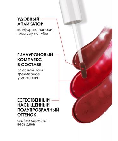 LUXVISAGE Lip tints set luxury gel tone 04.05.06 - Buy Online on GoSupps.com