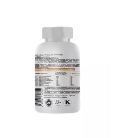 RN KAZAKOVA B vitamins (b complex) dietary supplement B 60 pieces - Buy Online on GoSupps.com